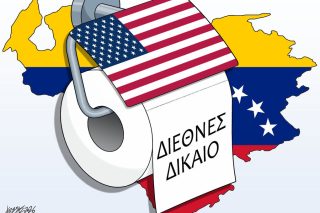skitso